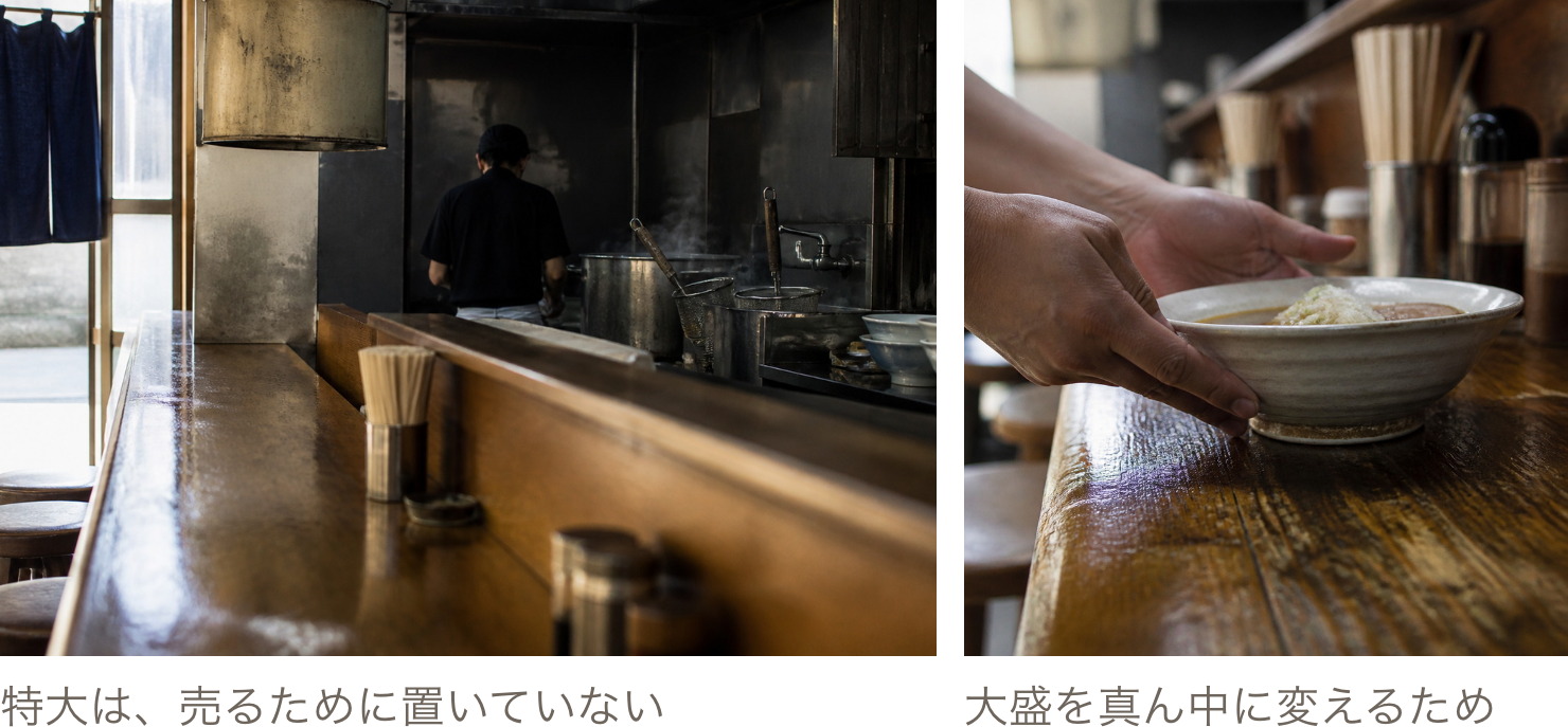 ラーメン屋のカウンターと、丼を置く手元
