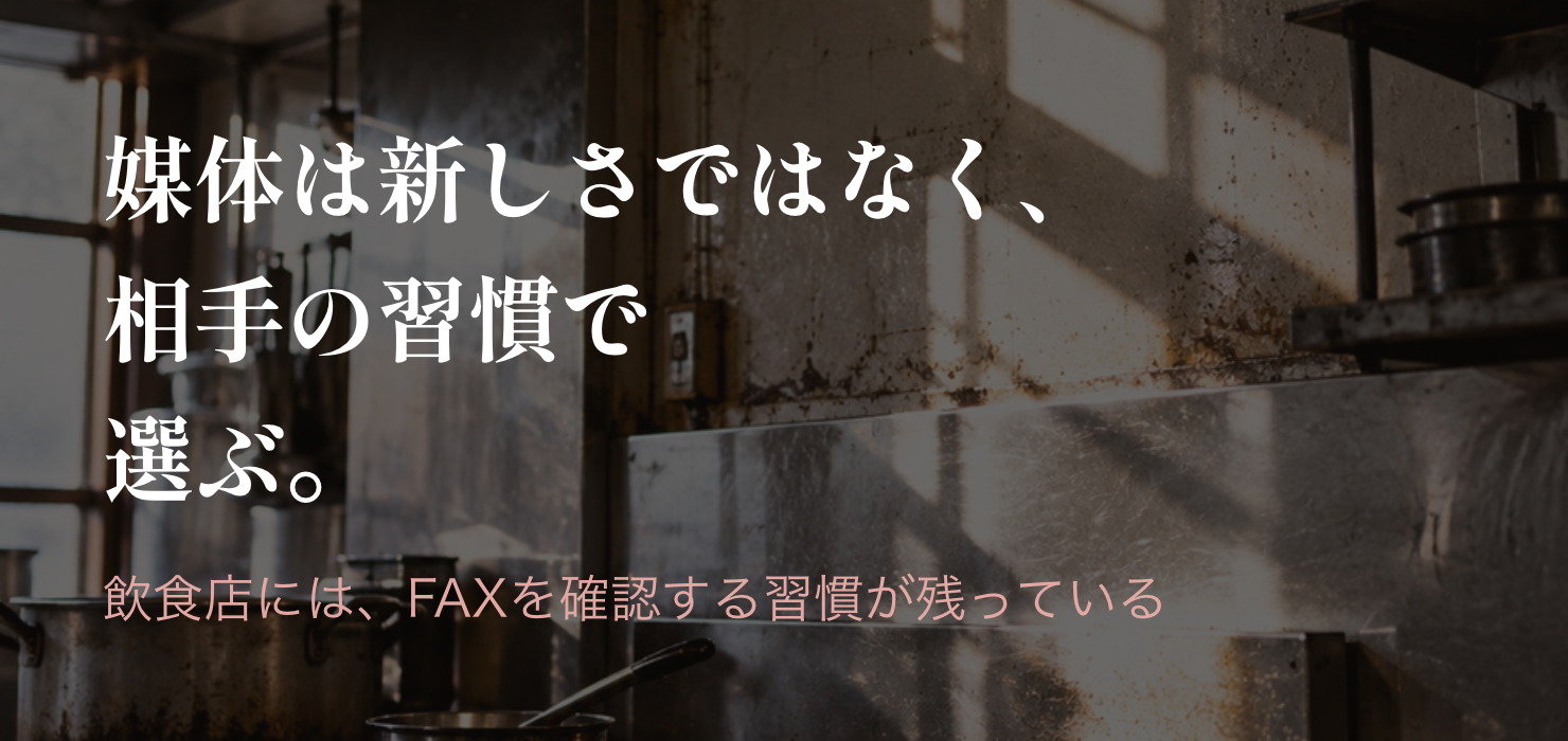 飲食店にとって、エアコンの修理・交換は価格交渉の余地がない必須の投資